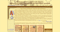 Desktop Screenshot of gochs.info